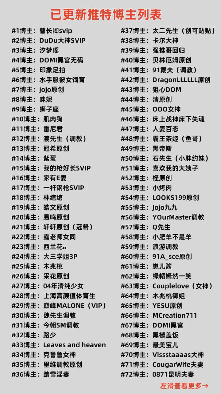 【好色视频】91论坛旗下最新制作，收录全网各大网红作品，还有各种夫妻自拍，多人活动等，本账号发布的所有完整版都已上线好色视频，全力满足您的观影需求，不定期我们会从关注粉丝里抽取vip兑换码送给大家，快来体验吧!👉https://t.co/JP39h1BPeC👈 https://t.co/bWh2HW7q80