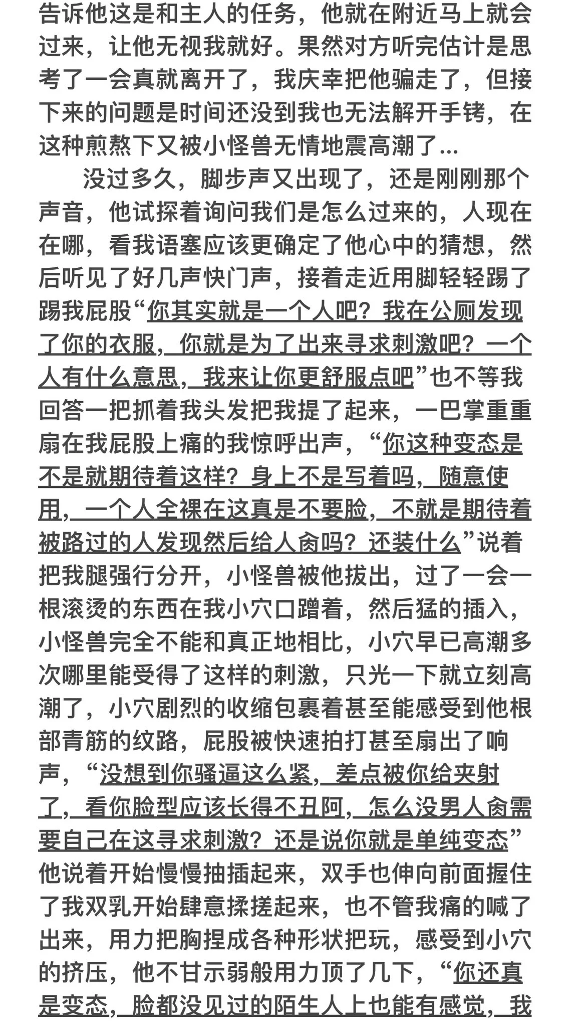 周末宅在家就是打游戏-玩黄油-写小作文交替着来 https://t.co/FZAYyaz0WJ