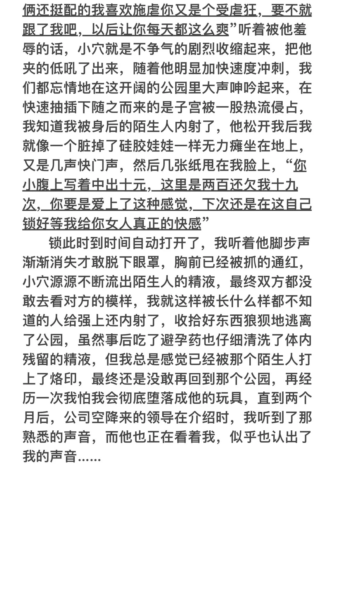 周末宅在家就是打游戏-玩黄油-写小作文交替着来 https://t.co/FZAYyaz0WJ