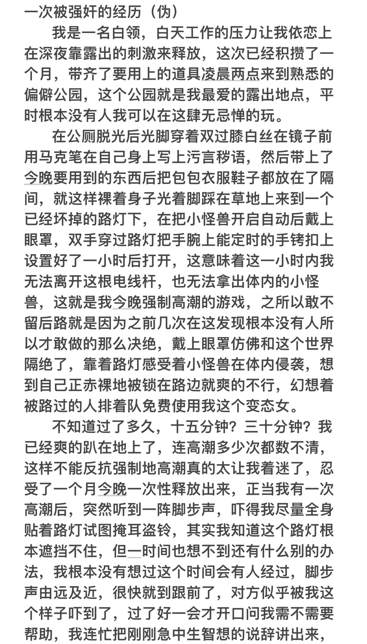周末宅在家就是打游戏-玩黄油-写小作文交替着来 https://t.co/FZAYyaz0WJ