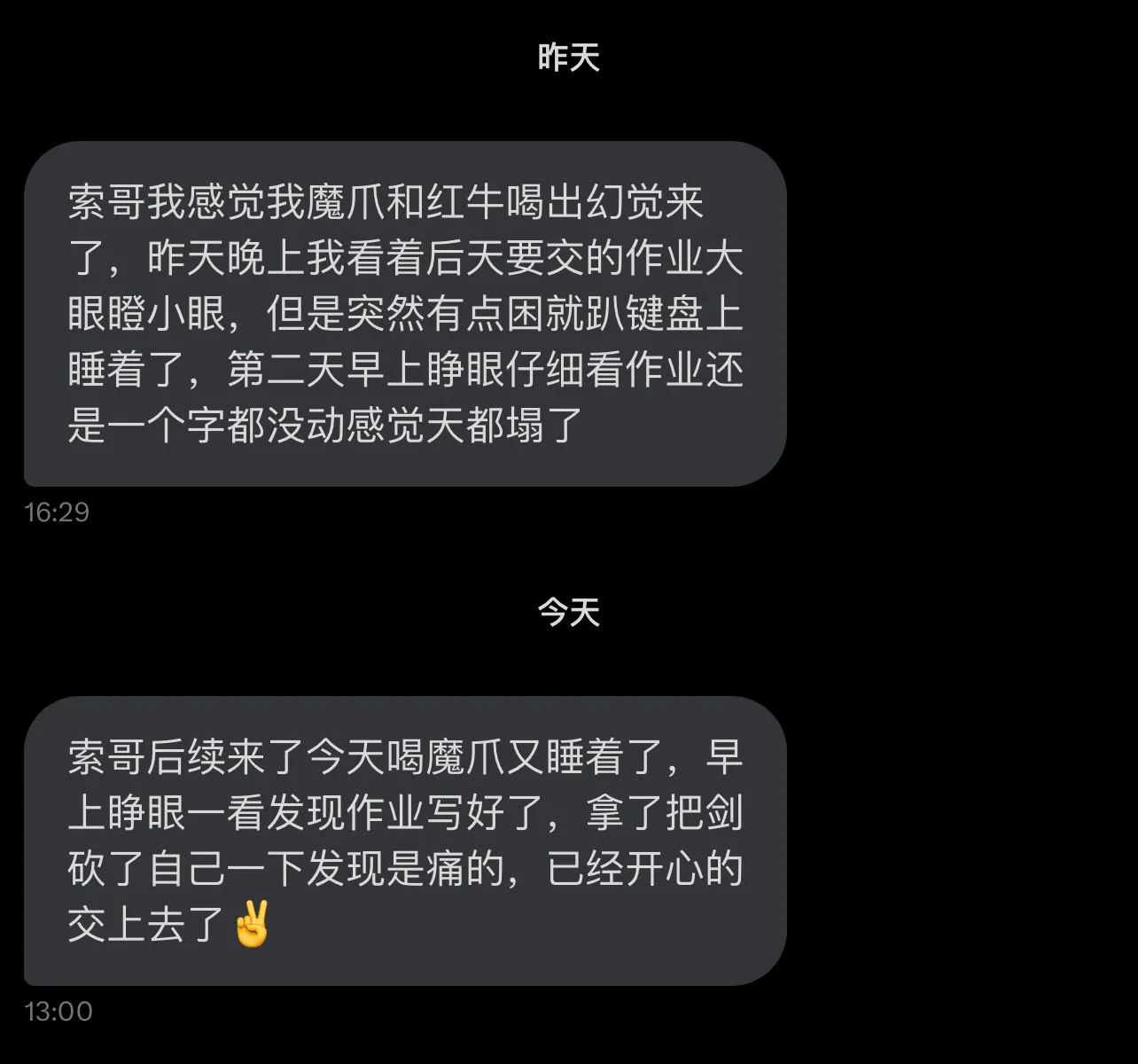 哥们像活在盗梦空间里 https://t.co/SA7EhjJYm1