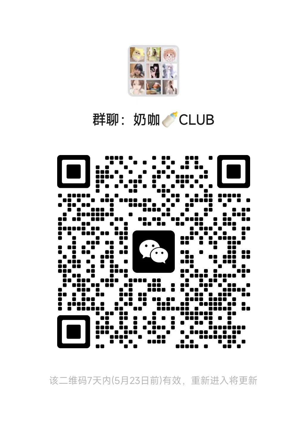 #巨乳圈大本营💗全国常驻巨乳150个以上哦～内群活跃 福利多多 皆可线下定期组织聚会 近距离贴贴大奶男生进群：扫码付素质门票(全网最低)(如外群码失效 新码👉🏻@JuRubbw )巨乳圈TG 新群https://t.co/gPDpLqWCqn https://t.co/qJxdVJSA1R