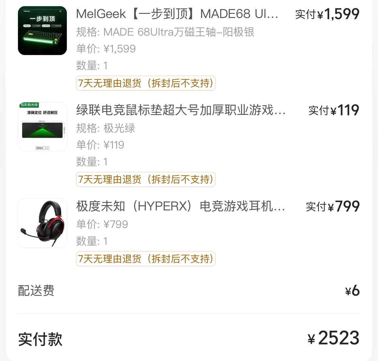 三角洲！！你对得起我的投入吗！！！ https://t.co/3pybIa4GyU