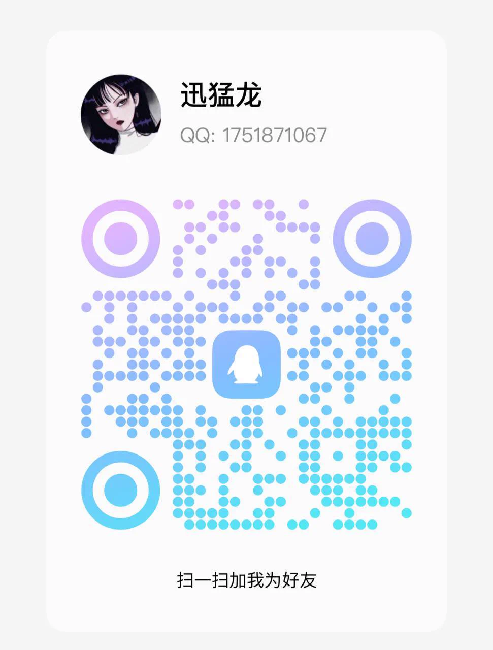 发情了给粉丝发福利，福利更新➕🐧入🚪来领取实时福利哦～ https://t.co/IgcdXUWV58