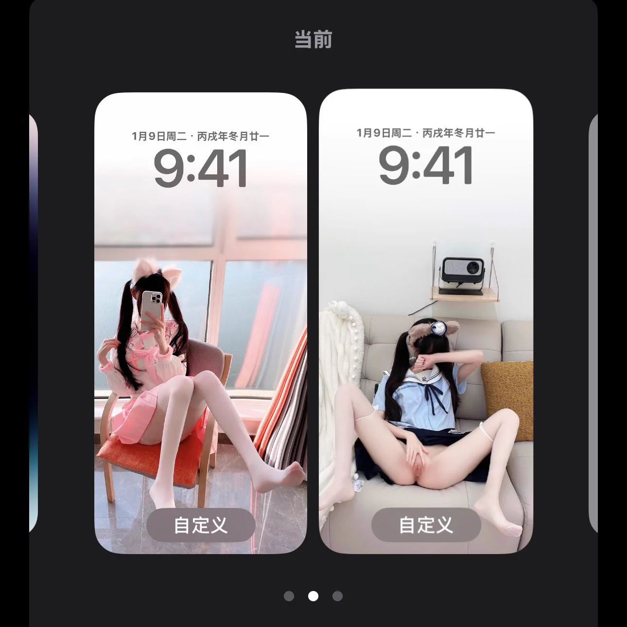 @Sexytoxiaoshu 够不够反差～点赞抽宝宝用同款壁纸 https://t.co/iQMtj4mLgS