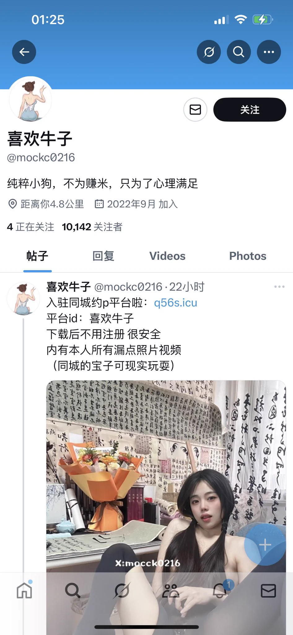 希望大家帮我举报一下这个盗图狗，谢谢 https://t.co/gzPzAfyFrl
