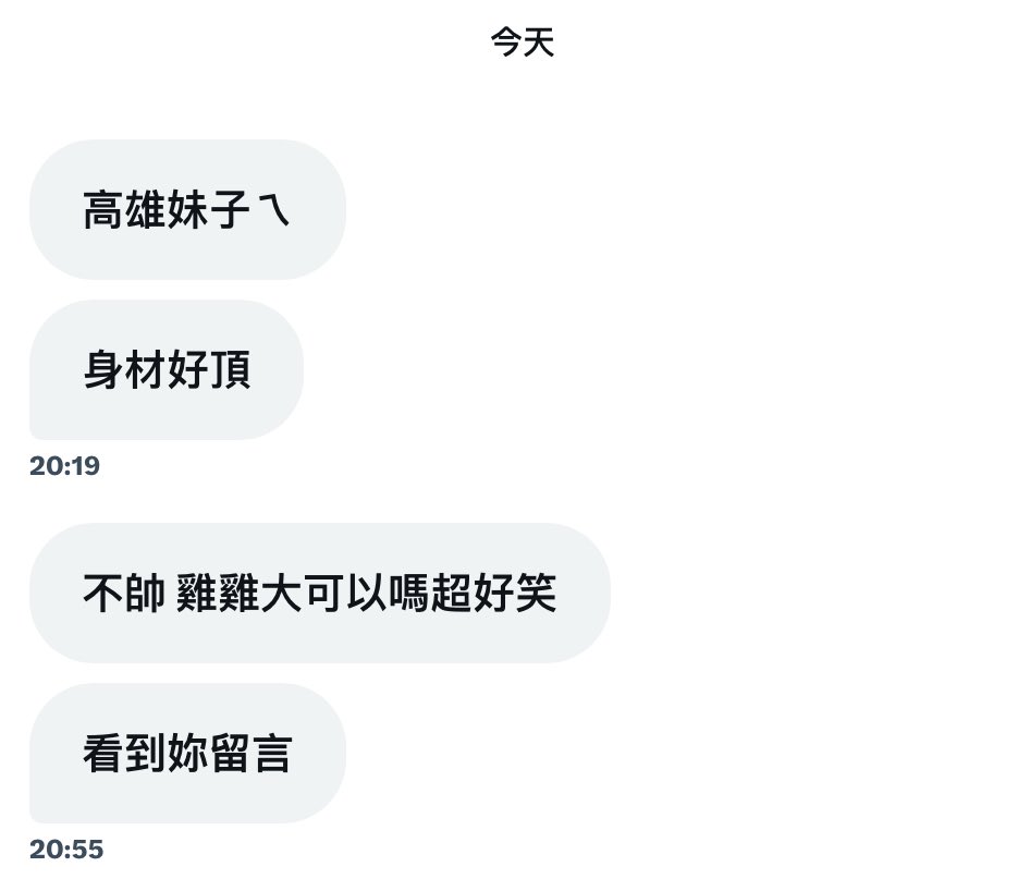 早知道不要亂留言-.-

一次外向換來一輩子內向
（開玩笑） https://t.co/3b5MXDch8b