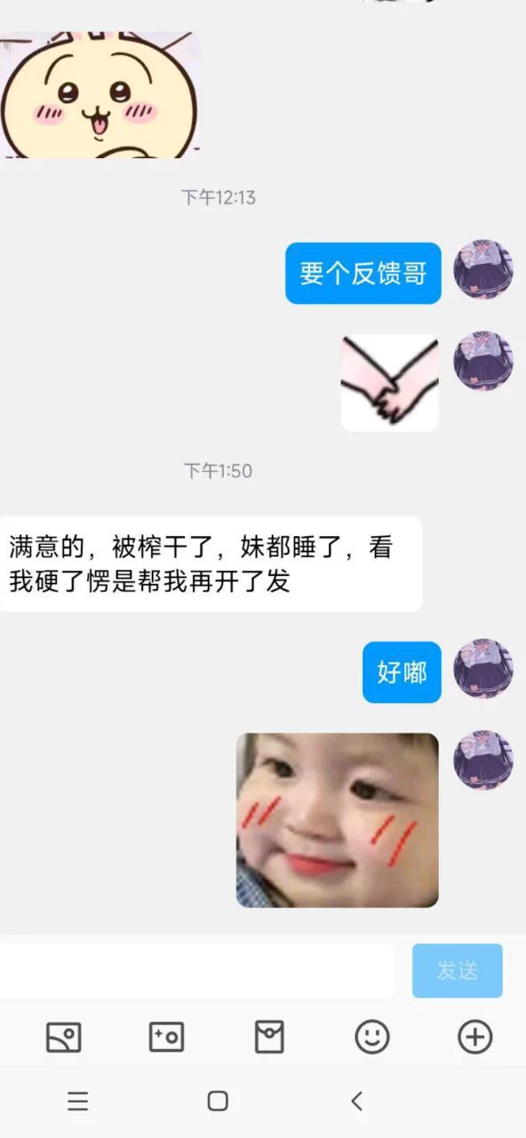 ⭐今日推荐 🎀坐标: #上海🍬168/55/c🔥可coser/一字马/白虎/女友系/温柔/纯欲/可爱/微肉感蜜桃臀/日语ok🌸过门zfb口令88，收徒下单内群dd✨ 联系方式🐧2014583413🛰️ pddwx111客服: https://t.co/6znHKGgi4D https://t.co/k28p8hiO3P