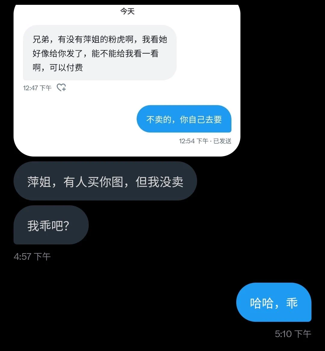 好掰党，奖励一下！！ https://t.co/hO1rSvRMI9