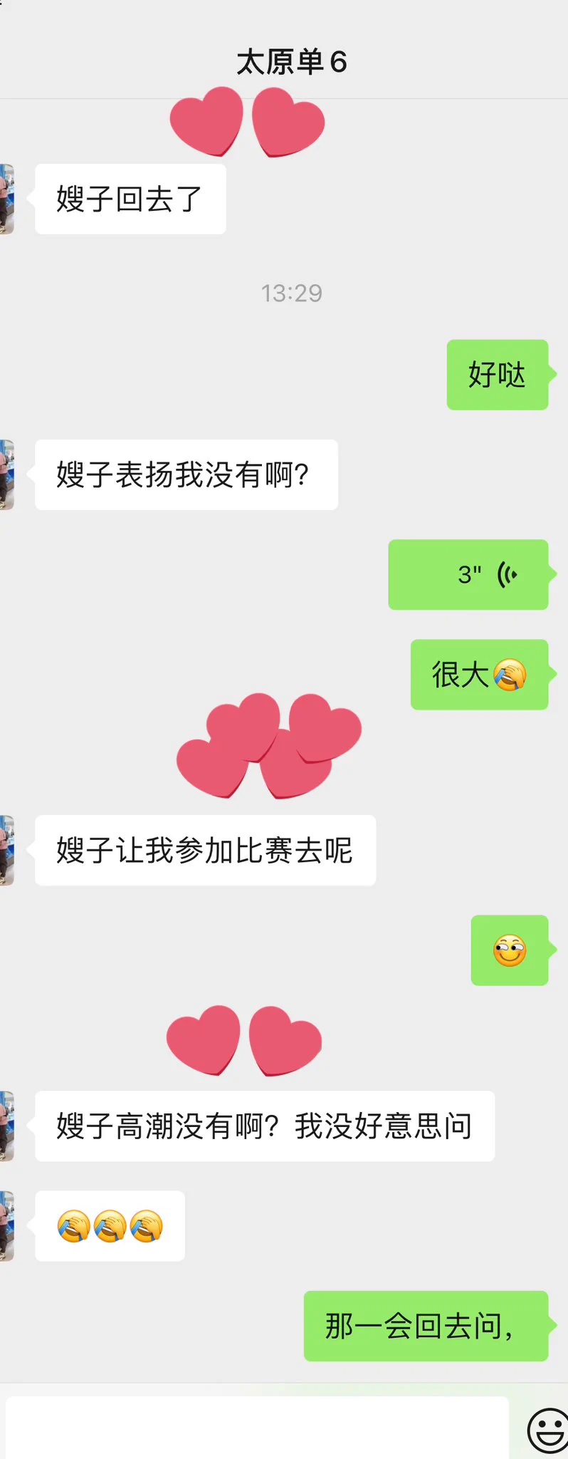 太原的兄弟们还是很热情的，哈哈，没白来，想玩的速度了，夜需要提前预定，单和小时想预定也可以，一定要提前联系，我好安排。因为还有工作！@Mon_001K @tbzt2024 @007share @wqganenshi_ #多人优质局 #淫妻 https://t.co/vC0fQKdm7l