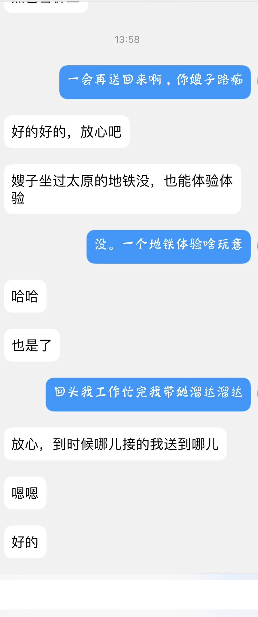 太原的兄弟们还是很热情的，哈哈，没白来，想玩的速度了，夜需要提前预定，单和小时想预定也可以，一定要提前联系，我好安排。因为还有工作！@Mon_001K @tbzt2024 @007share @wqganenshi_ #多人优质局 #淫妻 https://t.co/vC0fQKdm7l