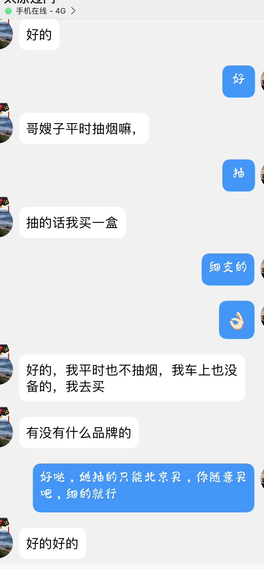 太原的兄弟们还是很热情的，哈哈，没白来，想玩的速度了，夜需要提前预定，单和小时想预定也可以，一定要提前联系，我好安排。因为还有工作！@Mon_001K @tbzt2024 @007share @wqganenshi_ #多人优质局 #淫妻 https://t.co/vC0fQKdm7l