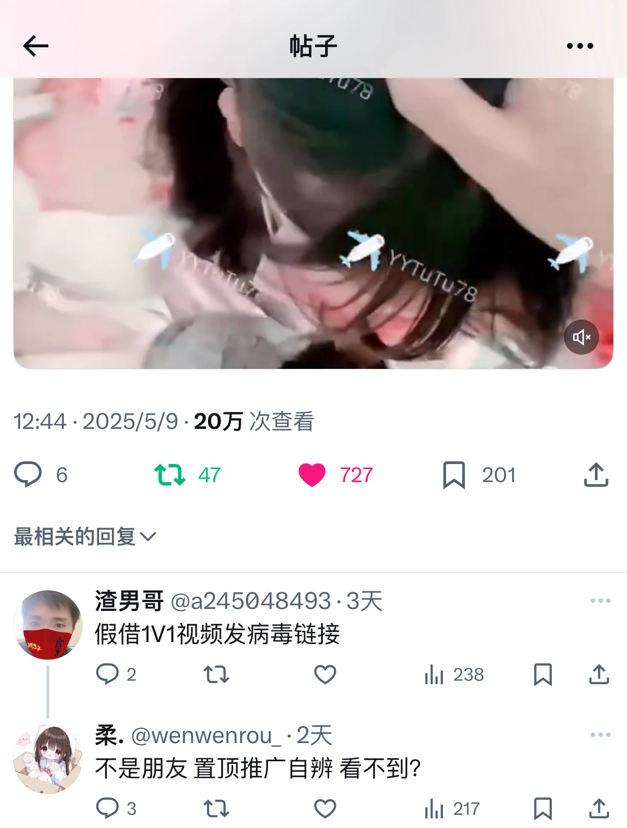 就这种傻子能不能别看我视频啊？都说了置顶推广自辨 不是本人 评论都关了 还在那叫 滚😡！ https://t.co/PtBwQ63oBd