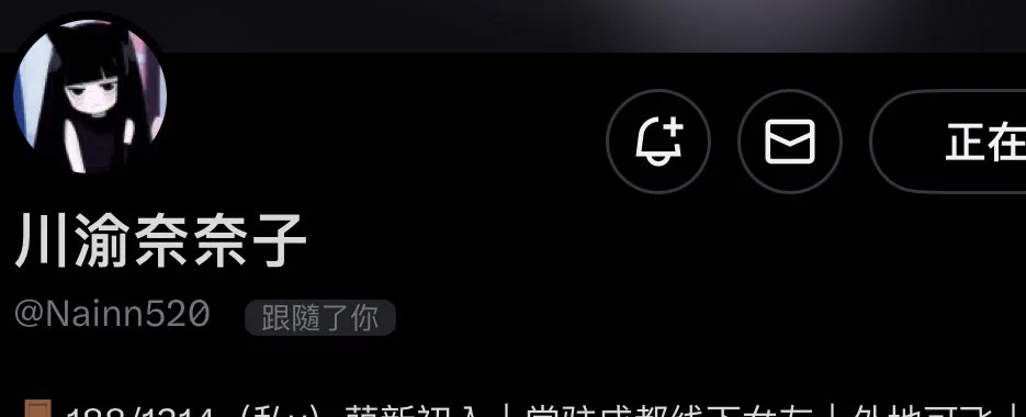 今日Top玩偶全場最佳🔝@Nainn520 𝗙𝗔𝗡𝗦：𝟬.𝟳𝗸上榜作品請看VCR：评论区請點贊支持原创認證避坑🔖 https://t.co/Y9BfBGJkmn