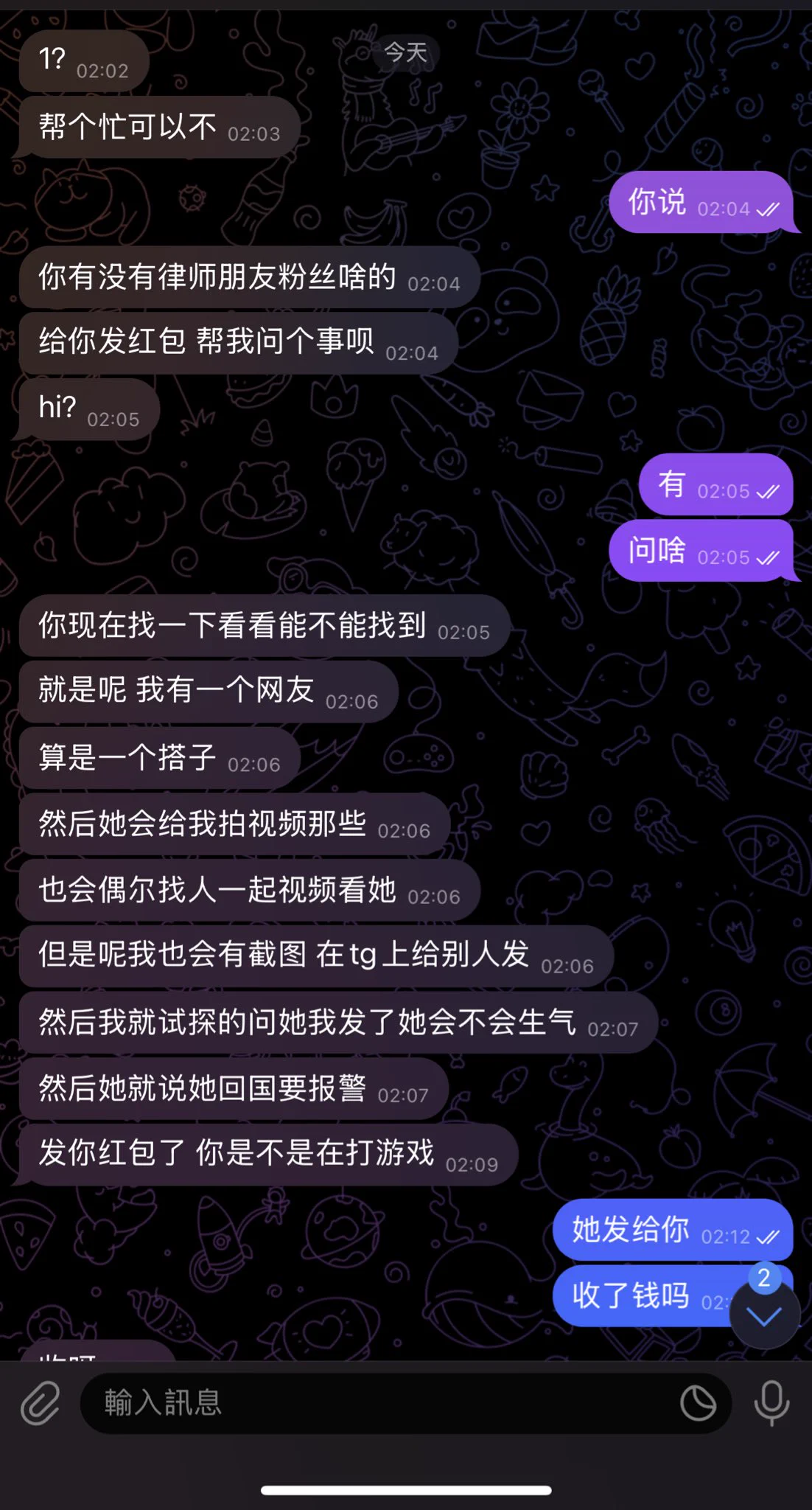 解答一下 https://t.co/nwIm8ihkwo
