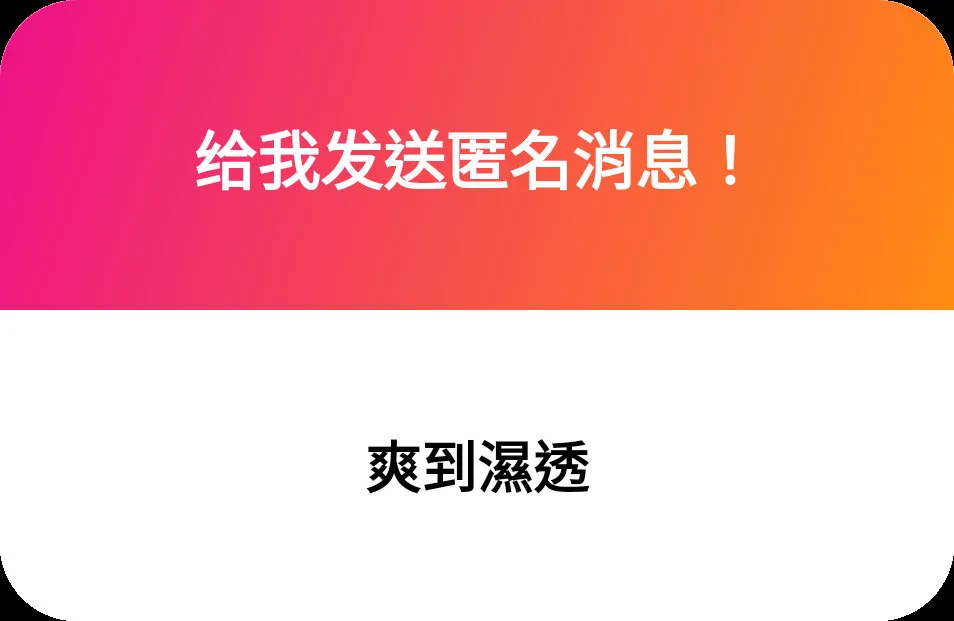 1. 我是大雞巴2. 曝光！3. 騷！ https://t.co/XZJt7uwr1L