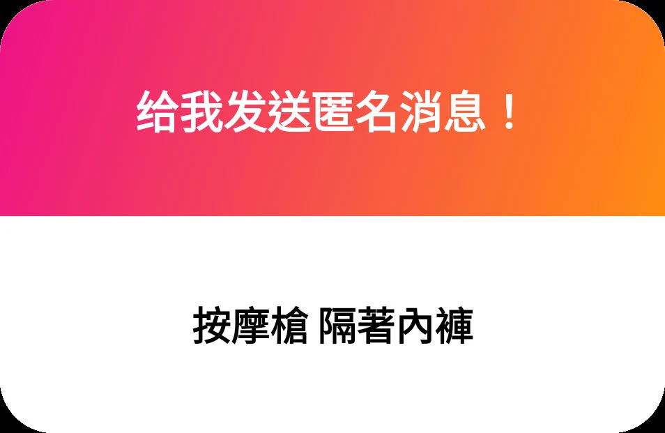 1. 我是大雞巴2. 曝光！3. 騷！ https://t.co/XZJt7uwr1L