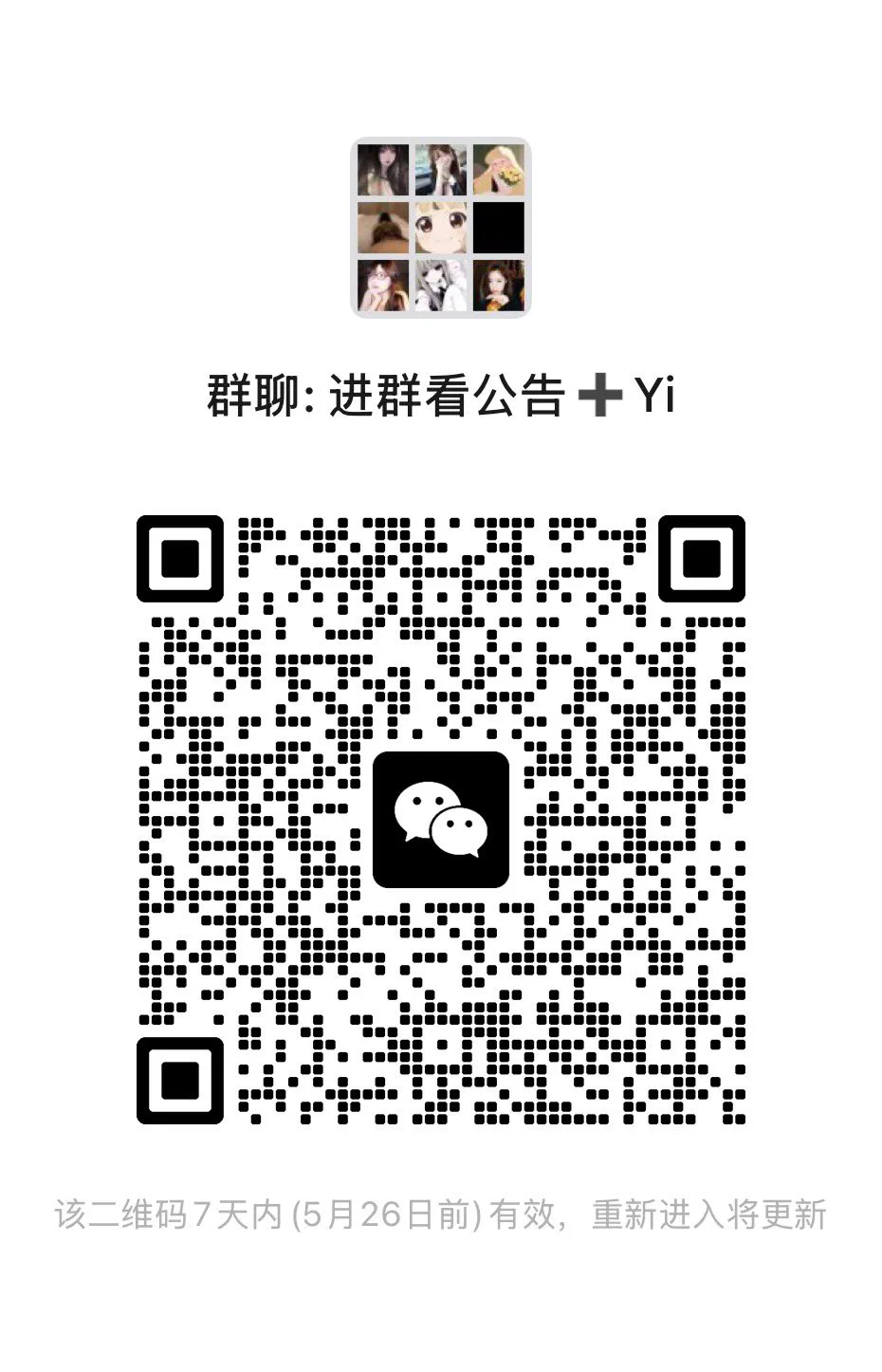 微博，qq，wx，贴吧，推特，各平台各类型bbw博主齐聚一堂，bbw妹子400+ ，老板1000+，全国各地除西藏地区目前都有。❗️大群包开车一次❗️下图仅为过滤群，真人过滤仅限大群里的女孩子，过滤群不要直接过个人门槛，谨防被骗❗️进大群请直接联系群主，谨防上当受骗 电报: https://t.co/cz7JnPosTW https://t.co/LStlFJiSGJ