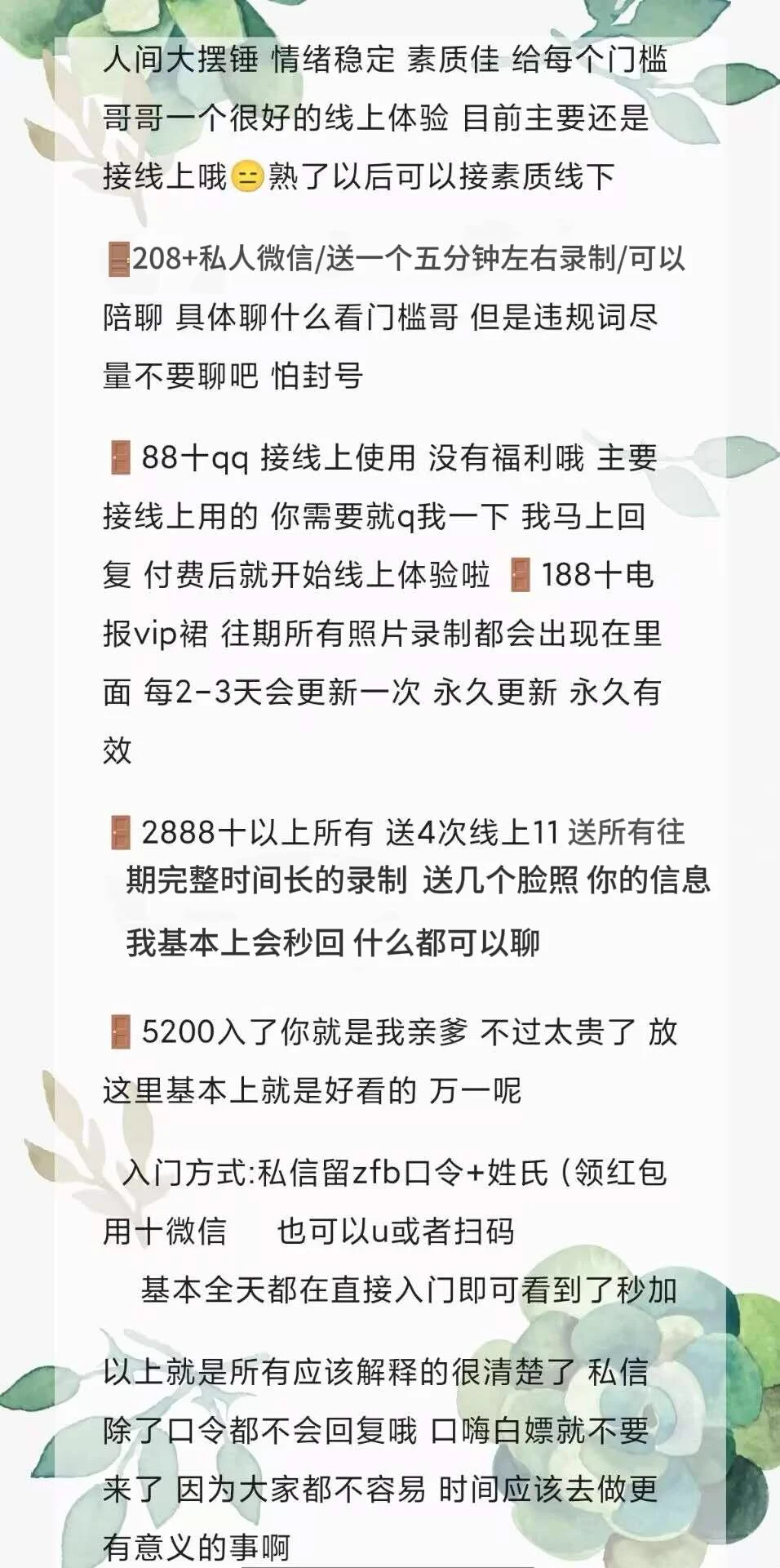 入门看下面 新裙已经弄好了 旧的裙炸了 有入过电报裙的发付款记录或者聊天记录来 我给你新裙链接 https://t.co/D312K94czH