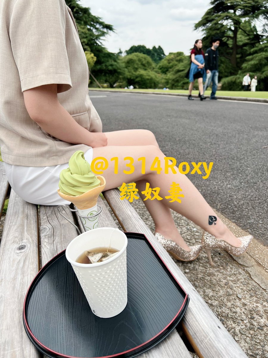 新宿御苑～
有没做偶遇的？ https://t.co/LYPQvRxkRj