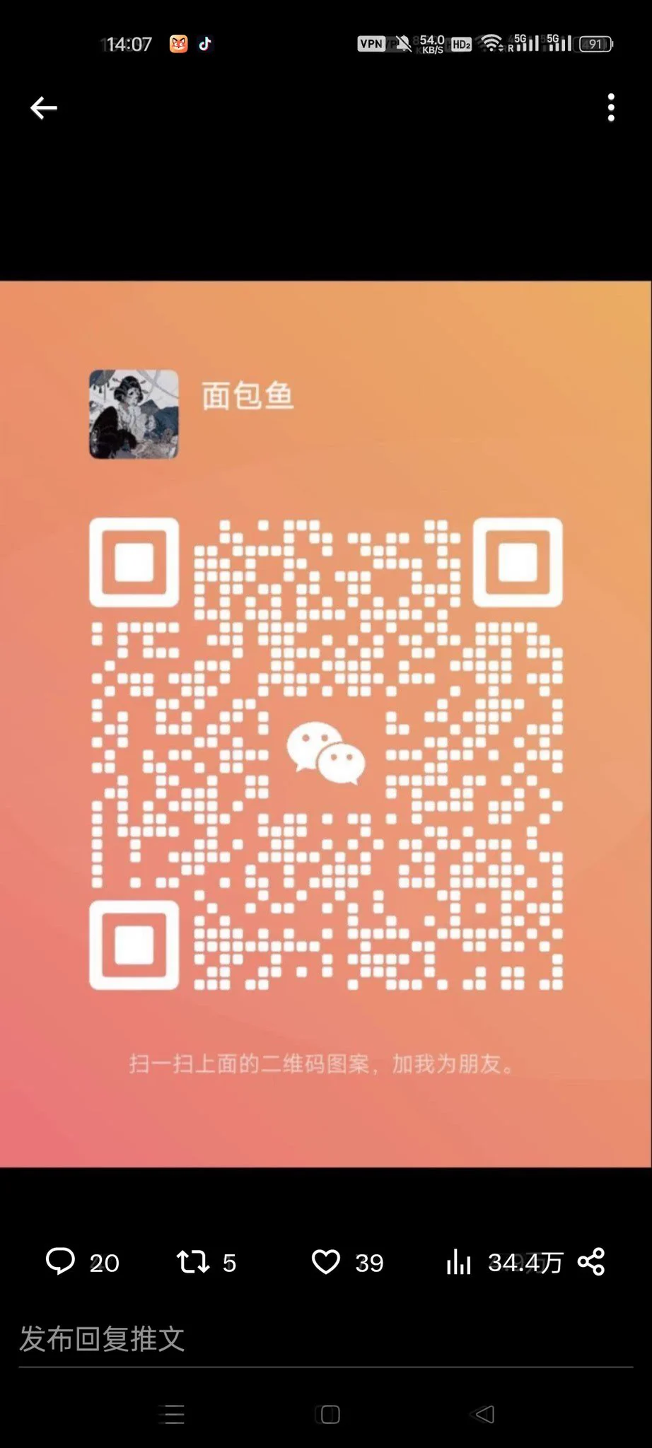 ✌🏻30➕v 朋友圈更新 加了没回复戳我 可简单验证 https://t.co/W1wM20KIG6