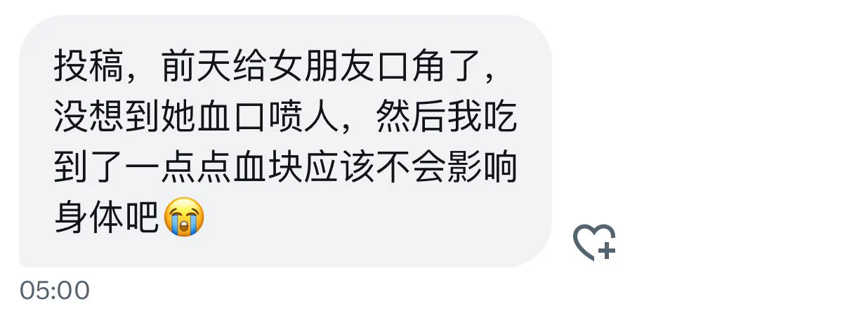 你当吃毛血旺了 https://t.co/UgwX1iFLhx