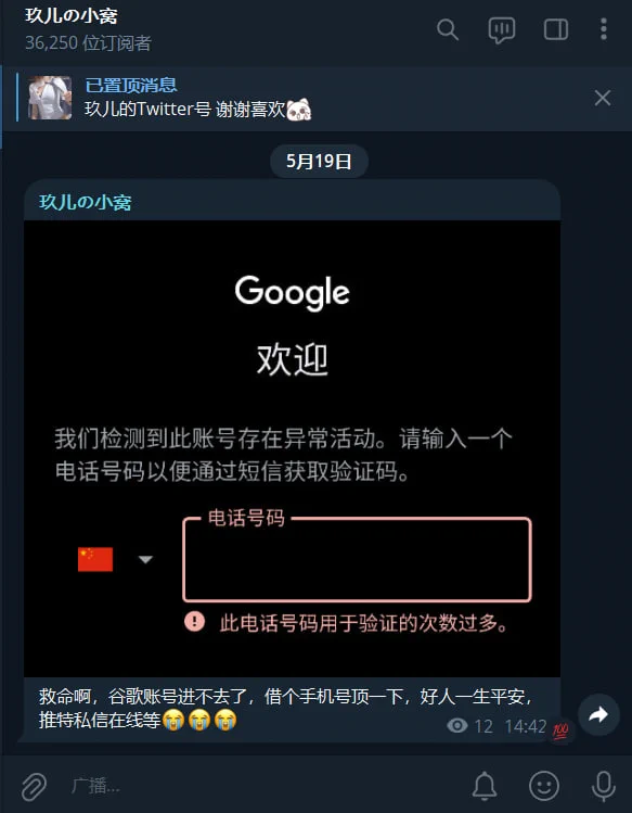 着急急，有没有好心人帮帮忙😭 https://t.co/3UmcbLS7FJ
