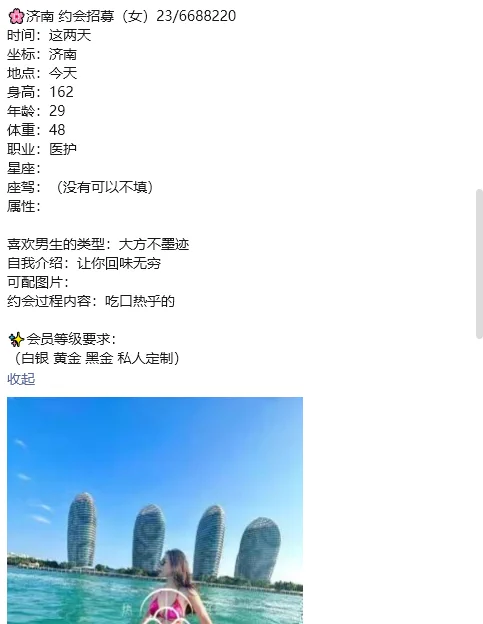 全国最大的字母圈交友圈包养圈交友平台会员制，有城镇，卡经济，百万起的俱乐部。感兴趣的了解请查看个人主页入口！ #字母圈交友 #海外聚会 #热浪平台 #字母圈平台 #约炮平台 #包养平台 https://t.co/HjIB9eLPXl