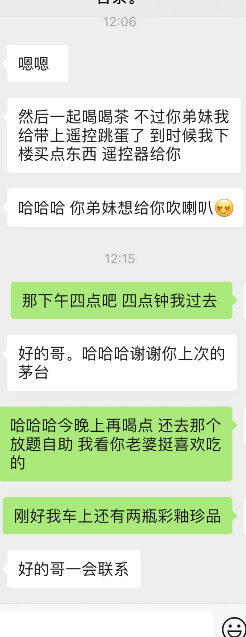 #绿帽ntr #绿奴献妻 #青岛夫妻 #绿帽分享 还得说是真实绿奴好玩一点 晚点更新 https://t.co/TnY9kGuxnD