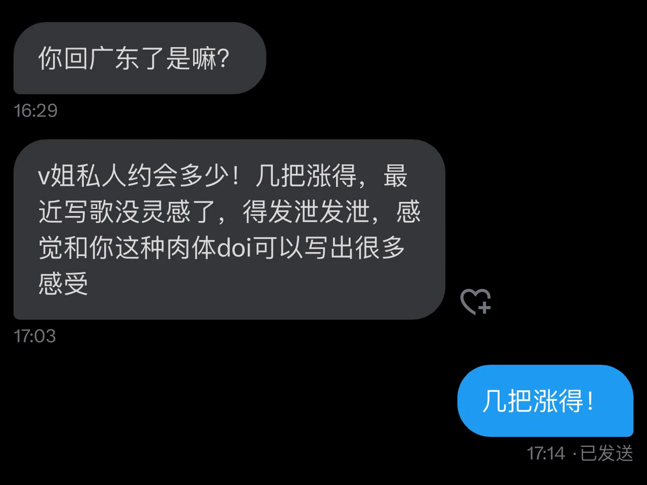 rapper哥几把涨得！！ https://t.co/kc2O9WCe7e