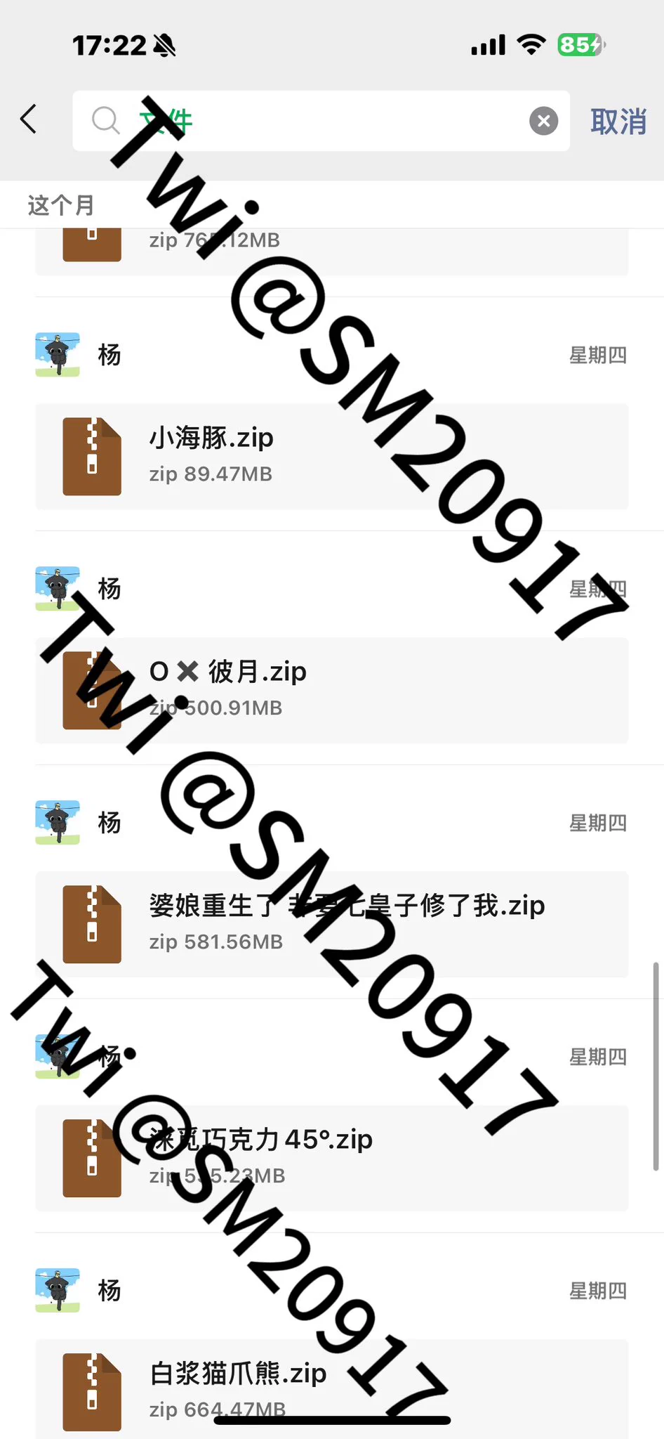 俺也算劳模了 今天开始入私🚪有打折！ https://t.co/BmkcYv09La