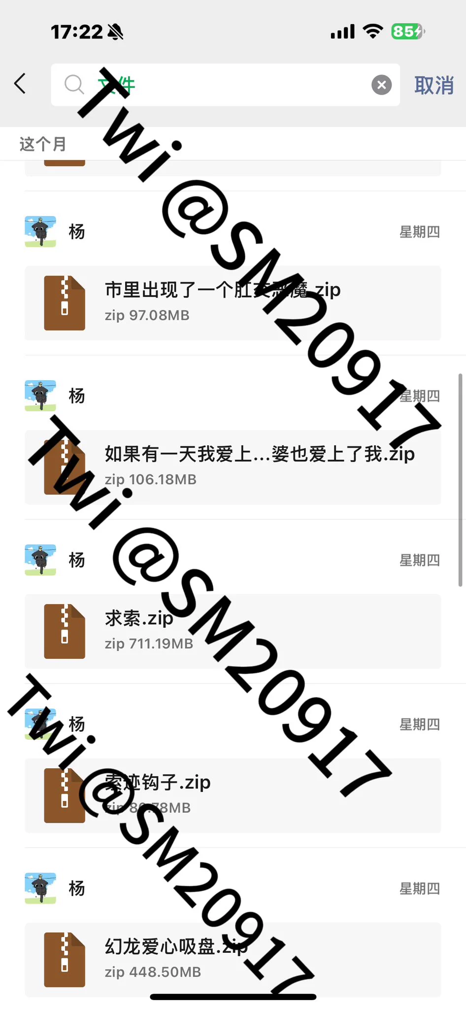 俺也算劳模了 今天开始入私🚪有打折！ https://t.co/BmkcYv09La