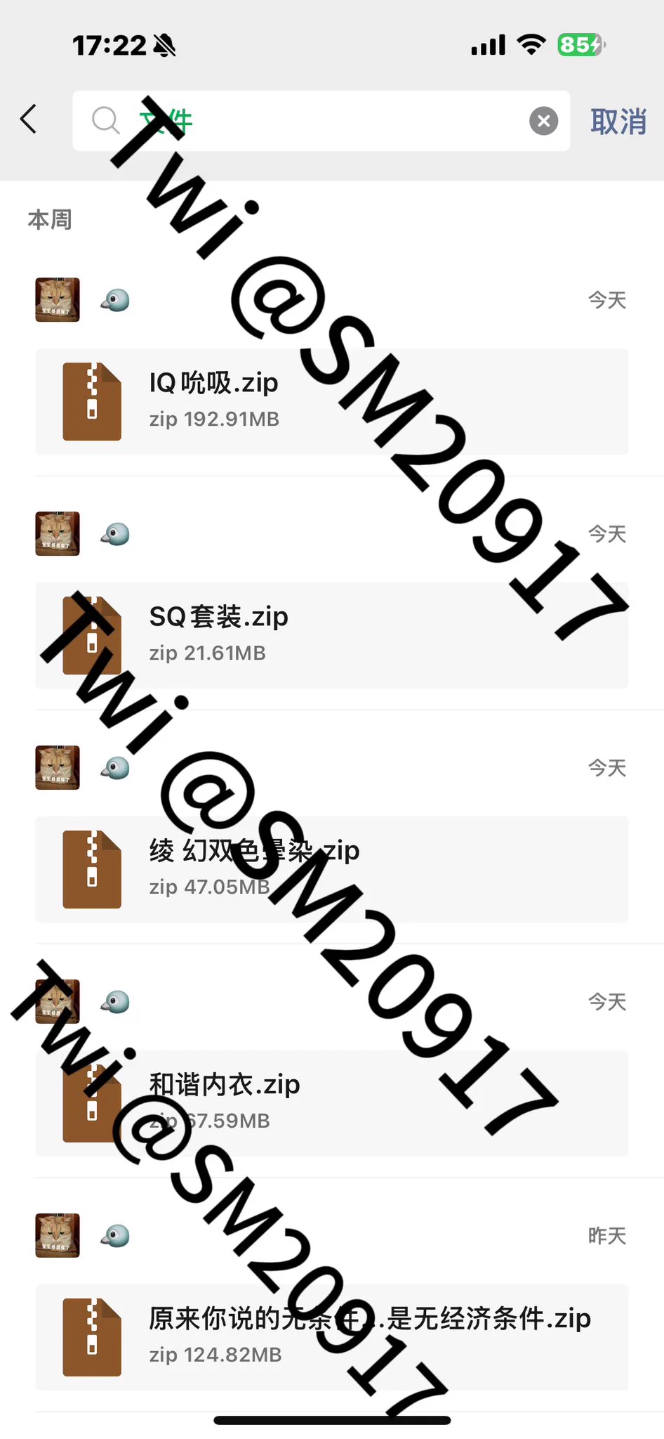 俺也算劳模了 今天开始入私🚪有打折！ https://t.co/BmkcYv09La