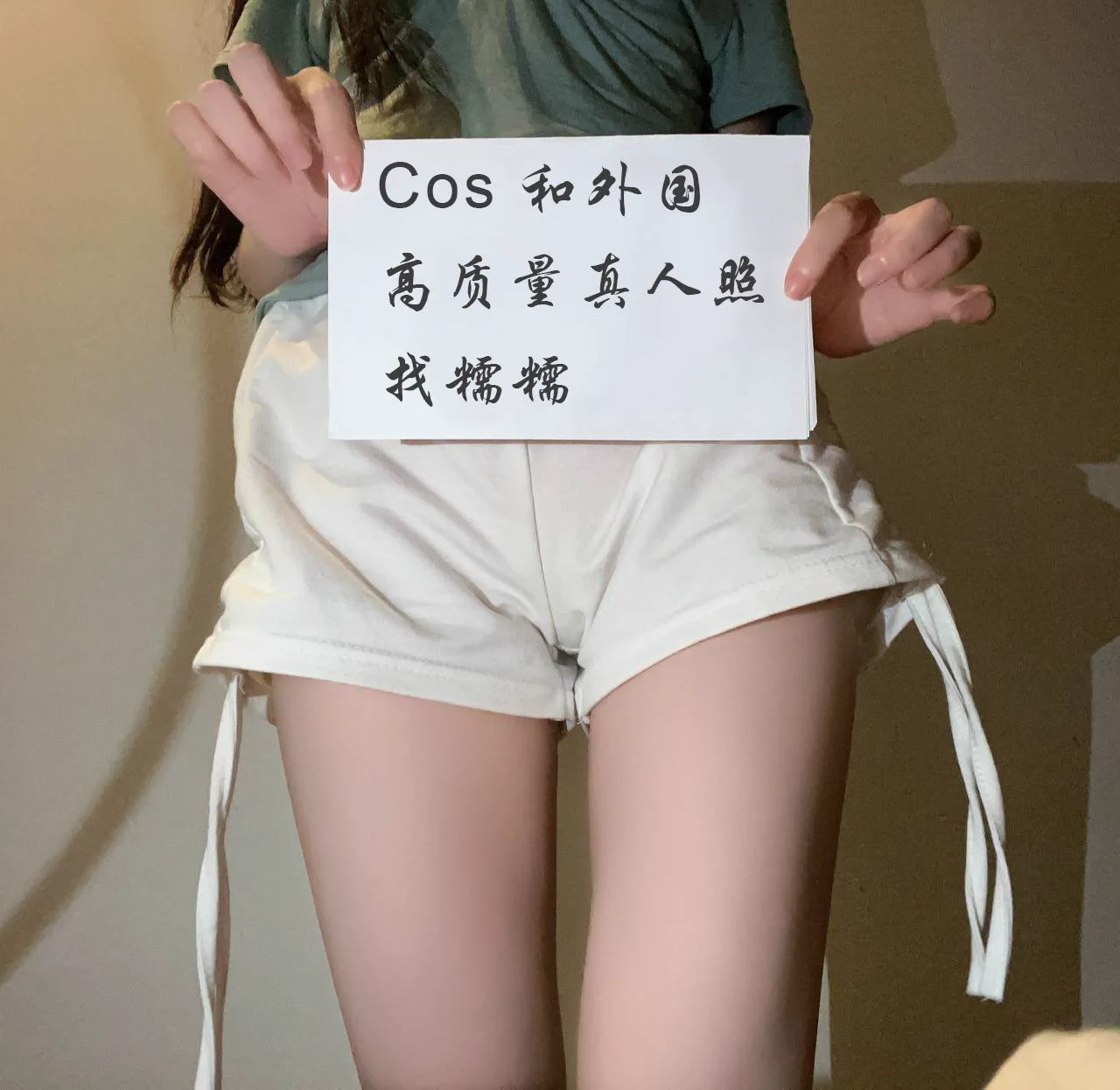 糯糯高质量Cos，WW圈🥇经纪 老板看过来只专致于Cos，WW圈高质量线下约会全国一二三线城市有🚄✈️均可安排包养💋长期💋空降💋伴游💋Cos /御姐/萝莉/学生等都有～咨询👇🐧：3893080991🛰️：aiai886886520✈️：@Miller85634看照门槛🚪100（永久有效）备注zfb口令🧧添➕✈️ https://t.co/qv6nFkc5WX https://t.co/wjpDmjgqfB