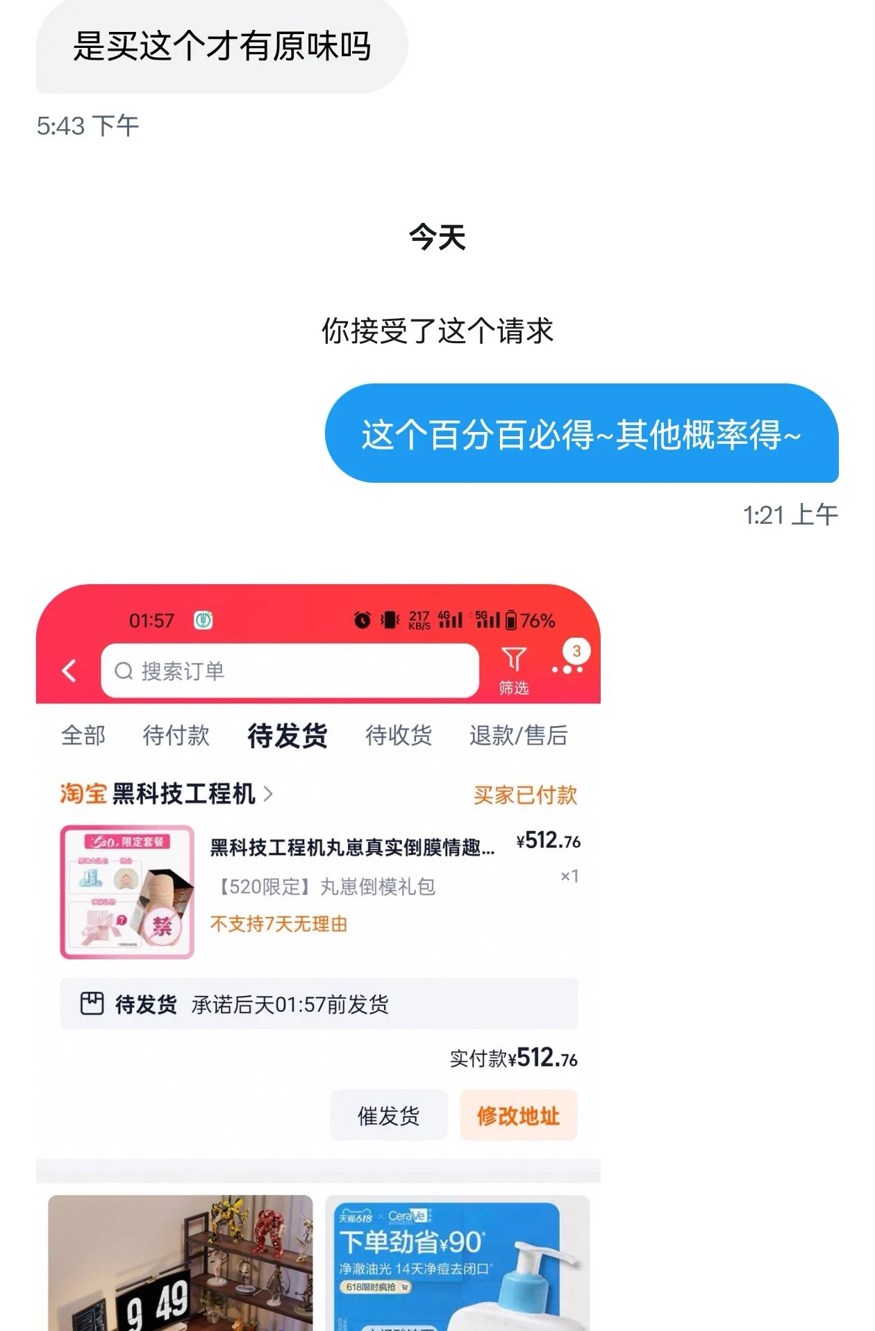 购520甜蜜好b，让幸福触手可及❤️ https://t.co/KAssvY4tO9