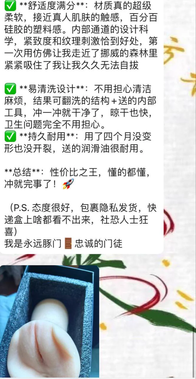大屁股充气炮台开奖最近收到了非常多宝子使用我的倒膜的投稿，万分感谢你们的支持，我从中选了三位写的最详细和视频拍的最好看的宝子，每人赠送充气大屁股炮台一个。可以把我的倒膜放进去搭配使用！想get河豚同款倒膜，618活动期间立减30元哦！https://t.co/pvqM61j3ig https://t.co/VlqPz3dWX0