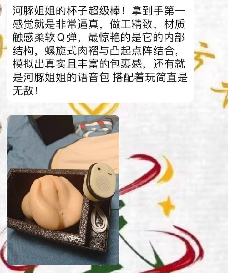 大屁股充气炮台开奖最近收到了非常多宝子使用我的倒膜的投稿，万分感谢你们的支持，我从中选了三位写的最详细和视频拍的最好看的宝子，每人赠送充气大屁股炮台一个。可以把我的倒膜放进去搭配使用！想get河豚同款倒膜，618活动期间立减30元哦！https://t.co/pvqM61j3ig https://t.co/VlqPz3dWX0