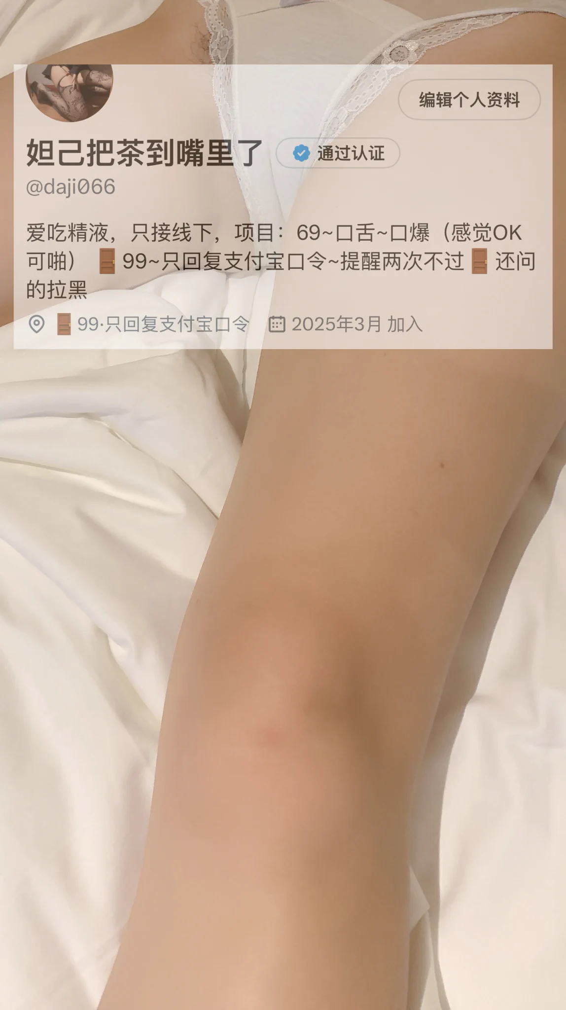 妲己在杭州，线下丝足，原味面交，都可以约哦。@MitsumeDoji@Xiaoxiaofoer@ToukaYuan https://t.co/i1Ko8WJ3Rl