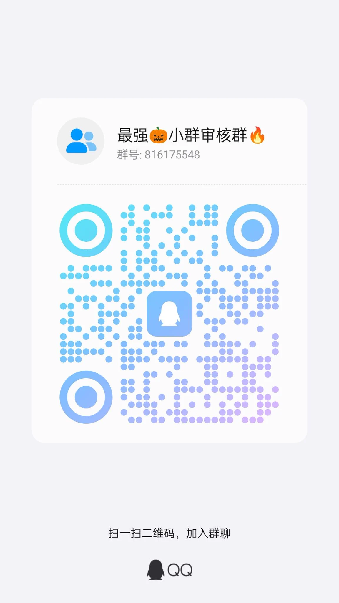 每天一遍，牛子再见😋每天一看，涩涩再现❤️超级棒棒糖-大力前后入!嗦牛至漂亮宝宝@livevil20271629漂亮宝宝@elaphurusd64161(推广一下我的纯男娘群，这个是审核群审核以后就可以进男娘群啦)＃男娘 #可爱の男孩子 https://t.co/7a0BXJK3an