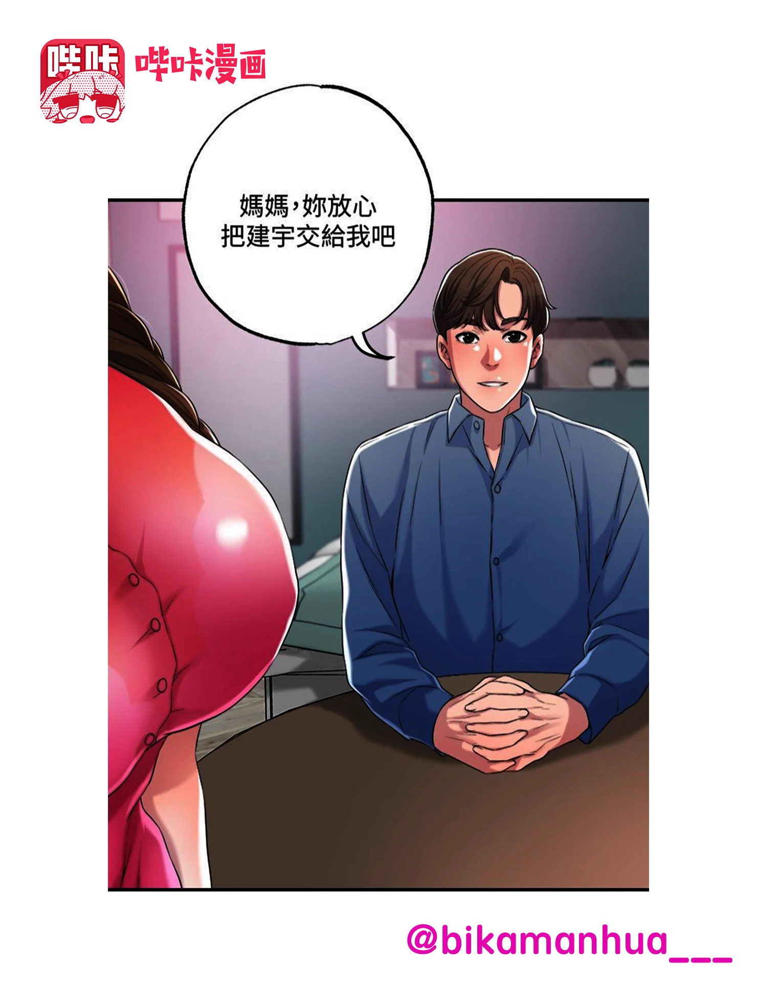 #动漫 #韩漫 #日漫 #里番 #h漫 #黄漫 #二次元力灿，因缘际会受到朋友介绍认识了高级社区的学生家长这区的学生妈妈不仅一个比一个凶（胸），每次家访上课都是一场耐力考验.....😉完整版下载搜索:《幸福督市》免费会员兑换码: UZ1R4RKR官方下载链接👉https://t.co/9ZJ7ziiH5r https://t.co/SbTGqJsa5v