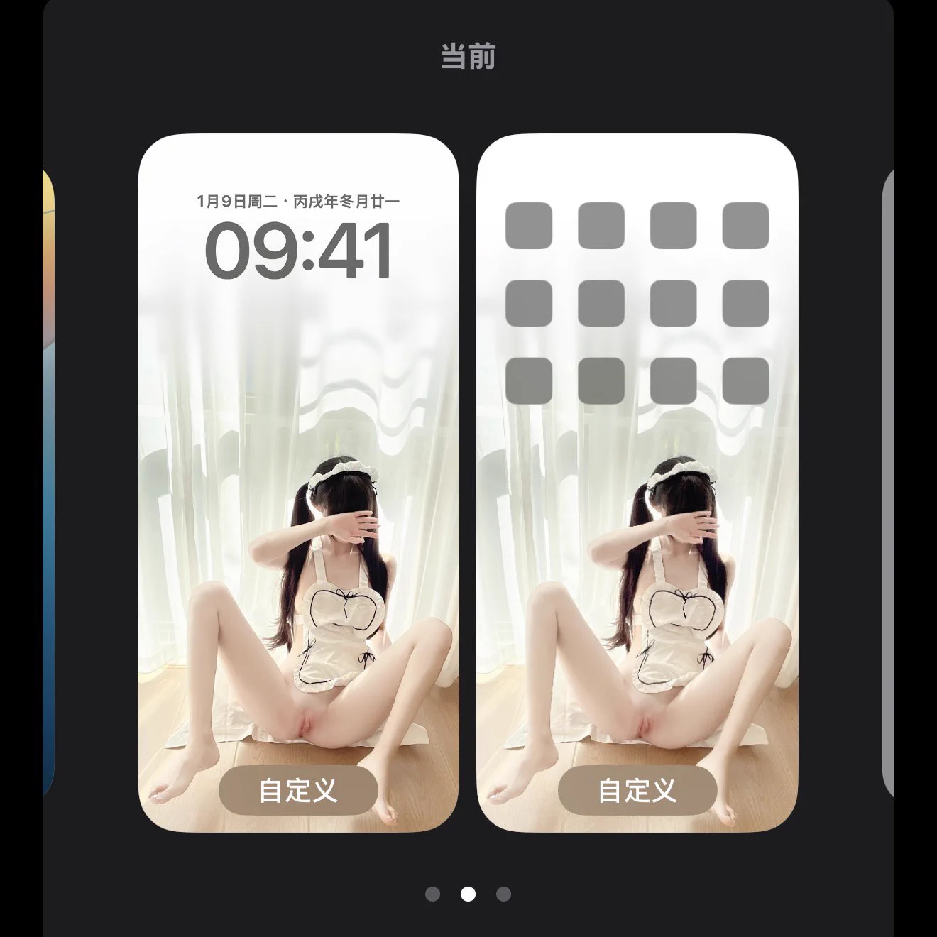 @Sexytodashu 我的批 点赞抽人用同款壁纸 https://t.co/1g6TNVfo6n