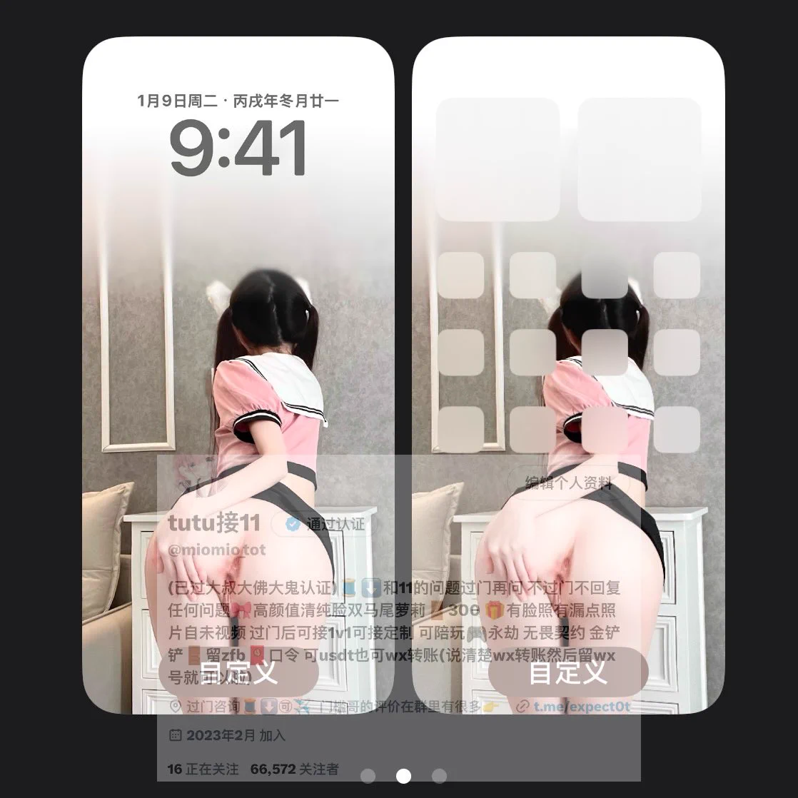 @Sexytoxiaoshu 这样的可以吗 点赞用同款壁纸可以吗 https://t.co/3LUTtnWjNc