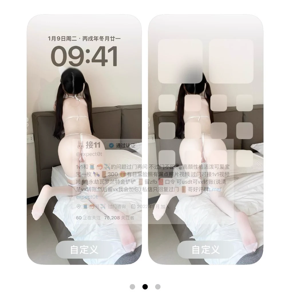 @Sexytoxiaoshu 喜不喜欢 宝宝 赞赞抽人用同款壁纸 https://t.co/0zVuFF6rl9