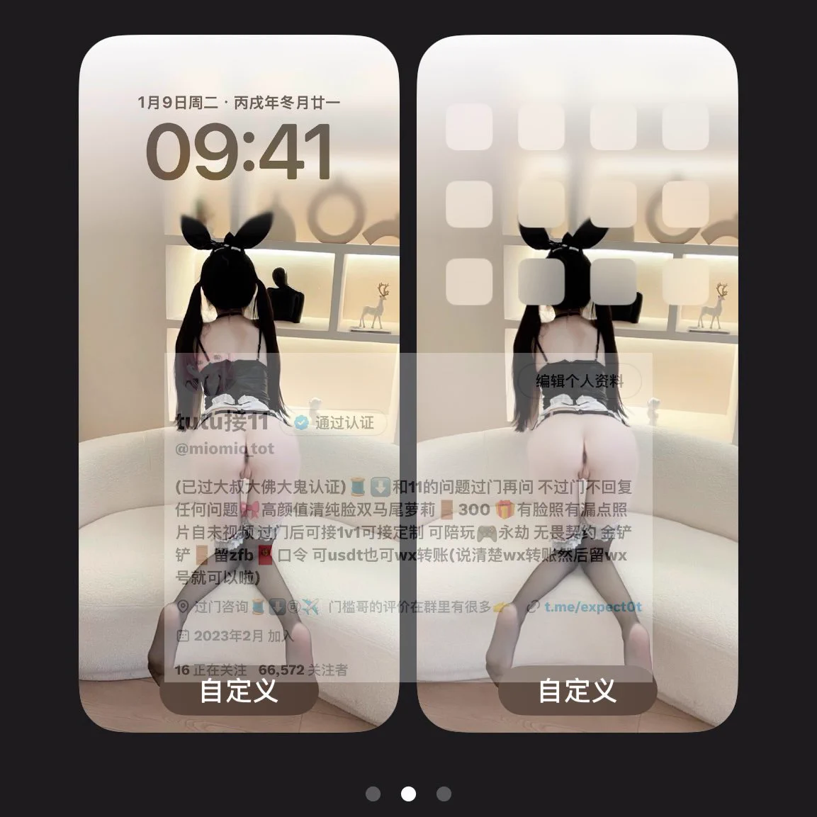 @Sexytoxiaoshu 掰开啦 想用同款壁纸给我点个赞 https://t.co/y0dWHtzfm5