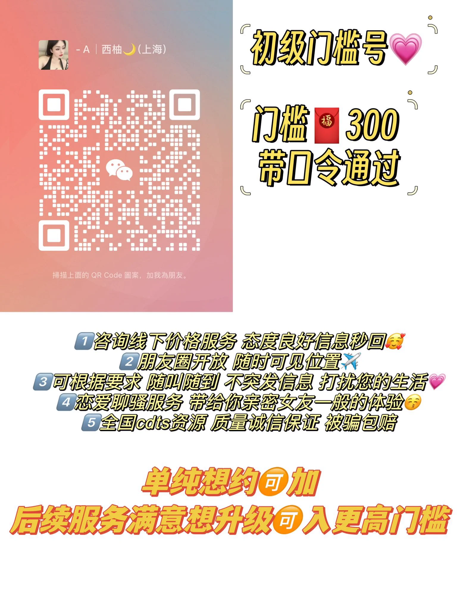 喜欢西柚很久了😍❓想体验视频同款服务🥵❓想和西柚约会直落一整天😘❓不知道正确的过门槛形式🥲❓从来没去过你在的城市😭❓⬇️⬇️⬇️⬇️你想要的在这里都有💗各位宝贝请根据需求➕门槛联系方式只想简单粗暴约一次 不想事太多也不会有后续 加第一个即可哟❤️电报粉丝群⬇️https://t.co/uNwRLC4Db8 https://t.co/2TdBdgbi89