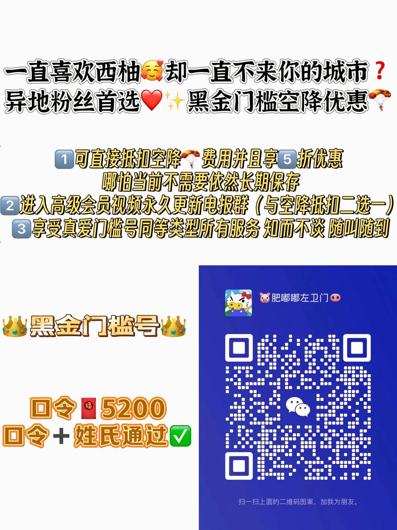 喜欢西柚很久了😍❓想体验视频同款服务🥵❓想和西柚约会直落一整天😘❓不知道正确的过门槛形式🥲❓从来没去过你在的城市😭❓⬇️⬇️⬇️⬇️你想要的在这里都有💗各位宝贝请根据需求➕门槛联系方式只想简单粗暴约一次 不想事太多也不会有后续 加第一个即可哟❤️电报粉丝群⬇️https://t.co/uNwRLC4Db8 https://t.co/2TdBdgbi89