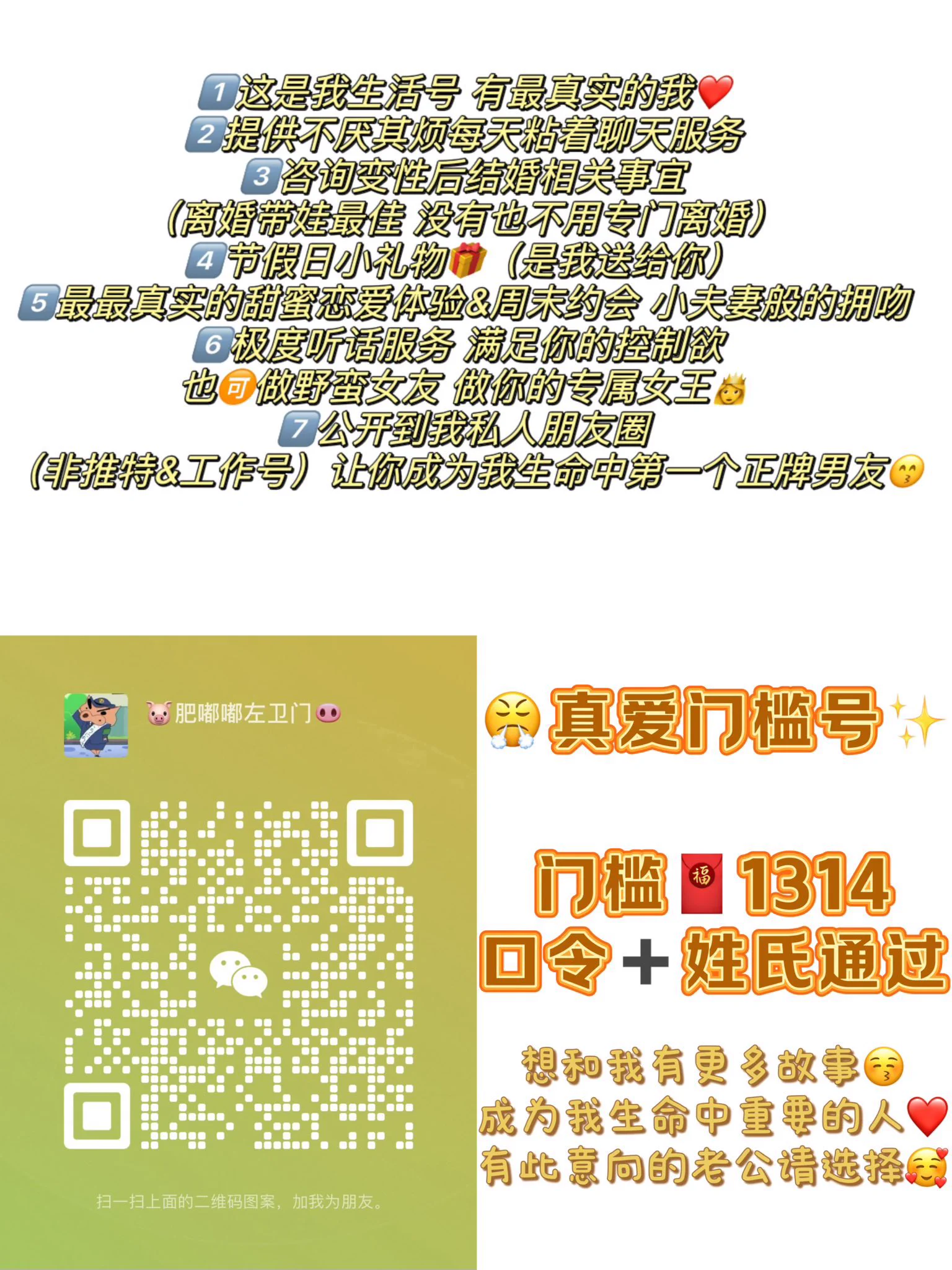 喜欢西柚很久了😍❓想体验视频同款服务🥵❓想和西柚约会直落一整天😘❓不知道正确的过门槛形式🥲❓从来没去过你在的城市😭❓⬇️⬇️⬇️⬇️你想要的在这里都有💗各位宝贝请根据需求➕门槛联系方式只想简单粗暴约一次 不想事太多也不会有后续 加第一个即可哟❤️电报粉丝群⬇️https://t.co/uNwRLC4Db8 https://t.co/2TdBdgbi89