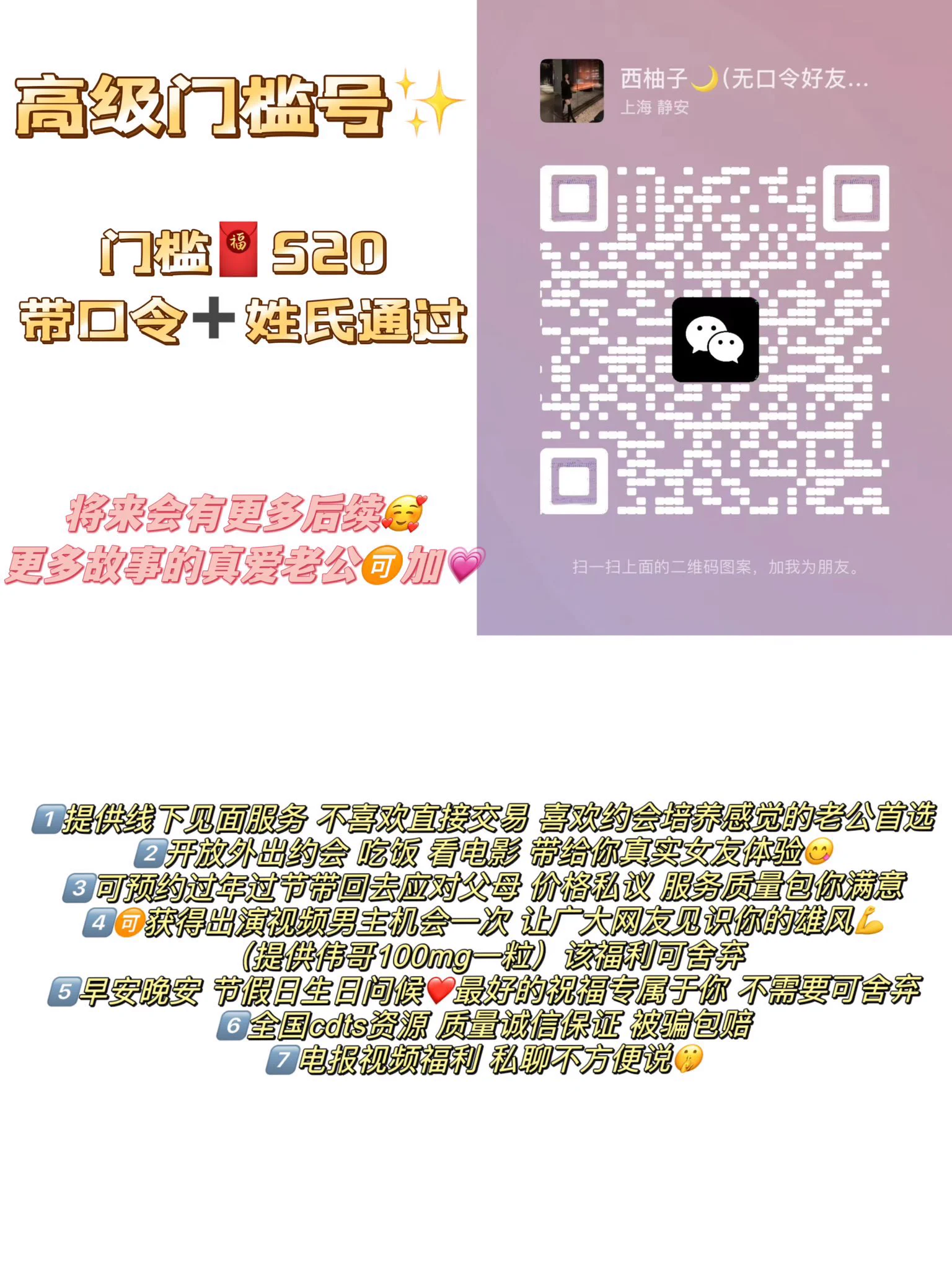 喜欢西柚很久了😍❓想体验视频同款服务🥵❓想和西柚约会直落一整天😘❓不知道正确的过门槛形式🥲❓从来没去过你在的城市😭❓⬇️⬇️⬇️⬇️你想要的在这里都有💗各位宝贝请根据需求➕门槛联系方式只想简单粗暴约一次 不想事太多也不会有后续 加第一个即可哟❤️电报粉丝群⬇️https://t.co/uNwRLC4Db8 https://t.co/2TdBdgbi89