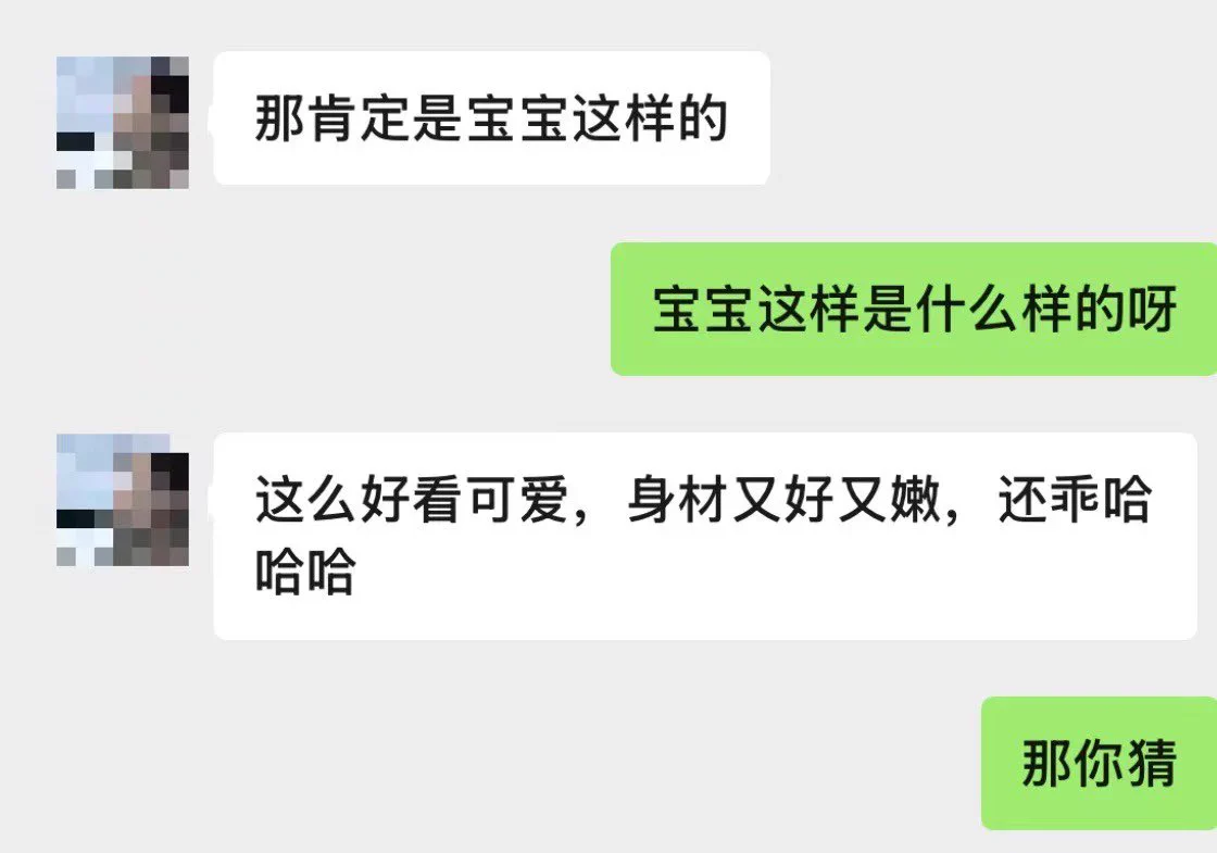 我来更新门槛爸爸评价啦～从来不洗脑 评价都是真实的 私信也只回复直接给钱的宝宝 从来不回复除了钱以外的任何私信 不喜欢跟人扯皮也不想给人洗脑入门槛 喜欢我就入 不想入就不要烦我 https://t.co/jJCsRVN9M8