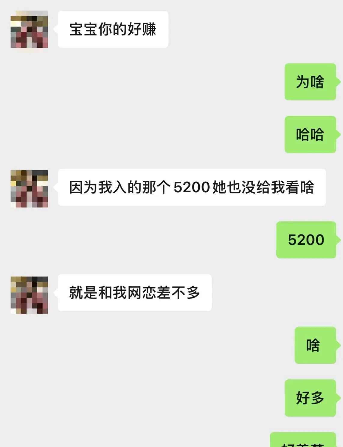 我来更新门槛爸爸评价啦～从来不洗脑 评价都是真实的 私信也只回复直接给钱的宝宝 从来不回复除了钱以外的任何私信 不喜欢跟人扯皮也不想给人洗脑入门槛 喜欢我就入 不想入就不要烦我 https://t.co/jJCsRVN9M8
